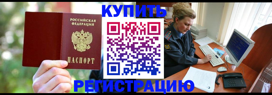 пропишу в квартире в Фролово